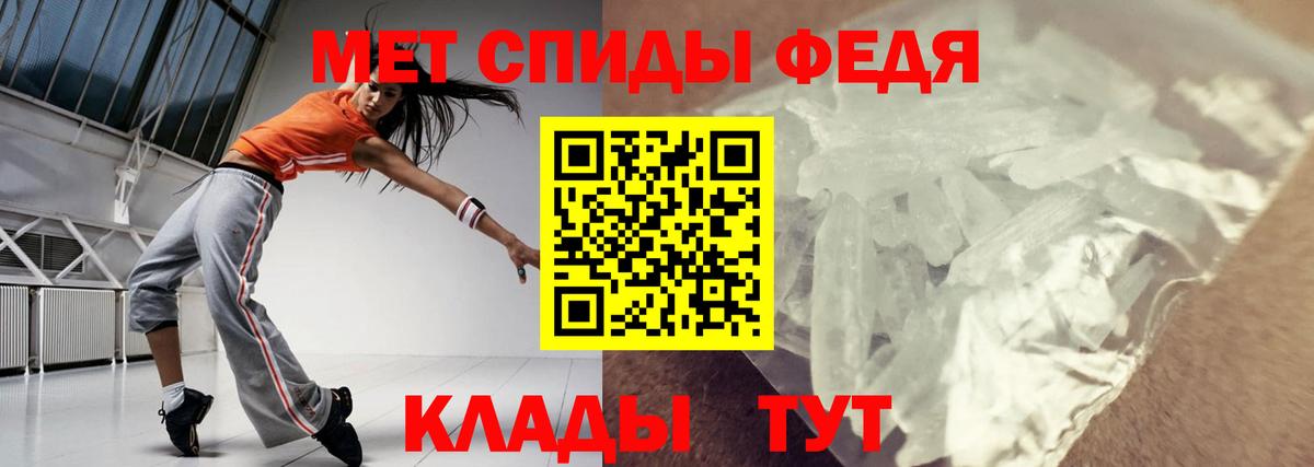 АМФ 98% Батайск