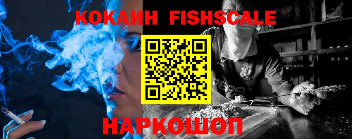COCAIN  Cocaine Перу  Вход с VPN  КОКАИН Перу  Батайск 