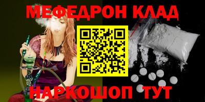 mdpv Малгобек