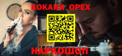наркотики Мариинск