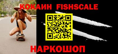 наркотики Мариинск
