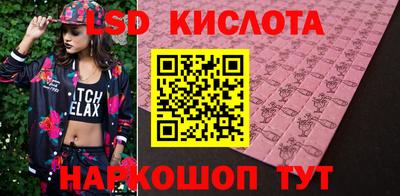 наркотики Мариинск