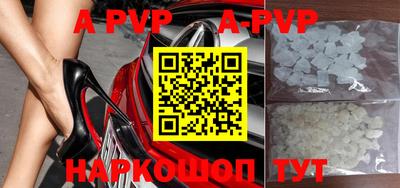 mdpv Малгобек
