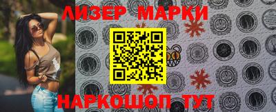 наркотики Мариинск