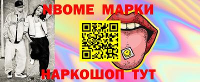 наркотики Мариинск