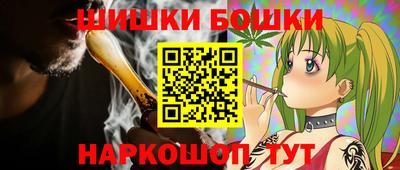 шишки Малоярославец