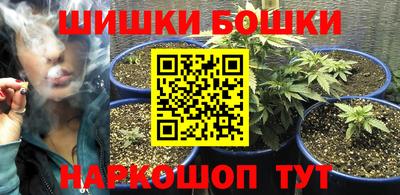 шишки Малоярославец