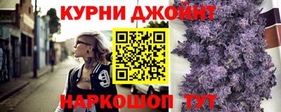 наркотики Мариинск
