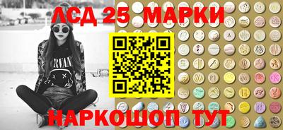 наркотики Мариинск