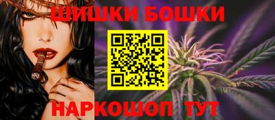 наркотики Мариинск