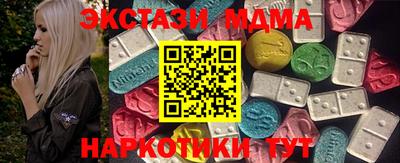 mdpv Малгобек