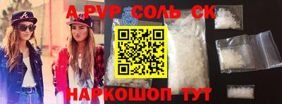 шишки Малоярославец