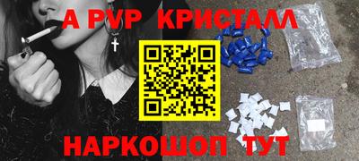 mdpv Малгобек