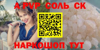 шишки Малоярославец