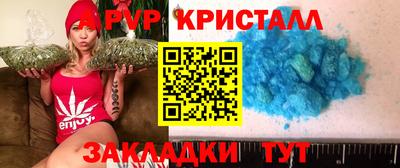 mdpv Малгобек