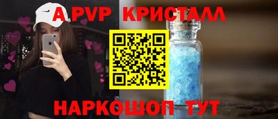 наркотики Мариинск
