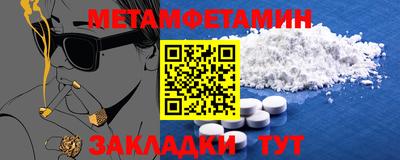 шишки Малоярославец