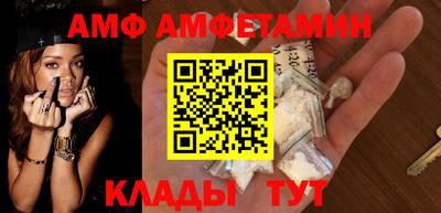 наркотики Мариинск