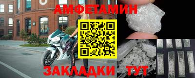 шишки Малоярославец