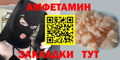 наркотики Мариинск