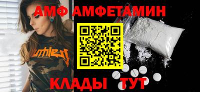 наркотики Мариинск