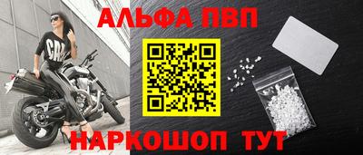 наркотики Мариинск