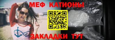 наркотики Мариинск