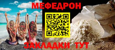 mdpv Малгобек