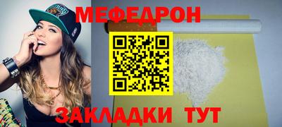 mdpv Малгобек