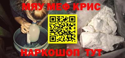 mdpv Малгобек