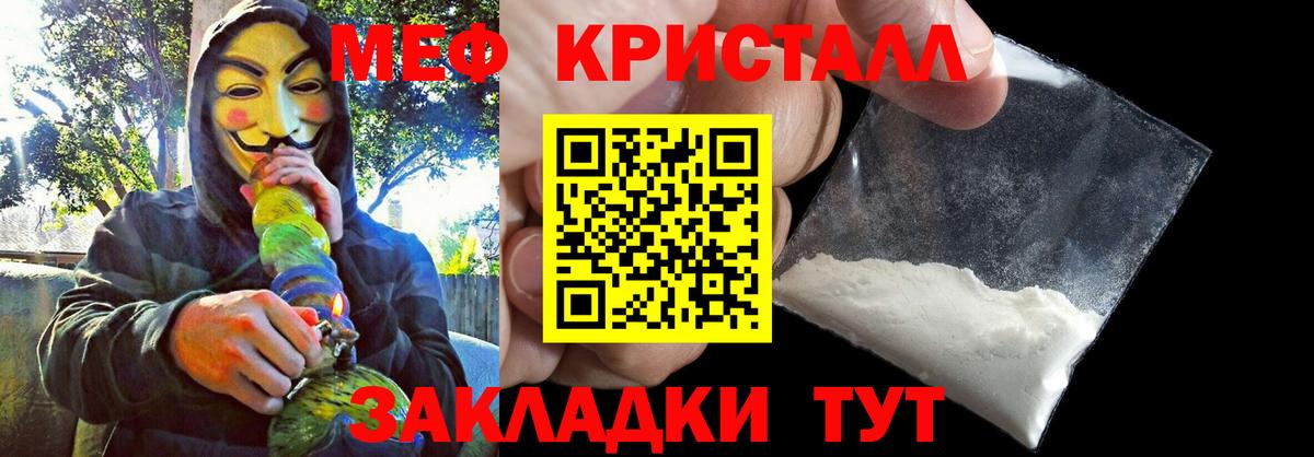 Меф VHQ  Мефедрон  Батайск  Меф mephedrone  Мефедрон  Вход с VPN 