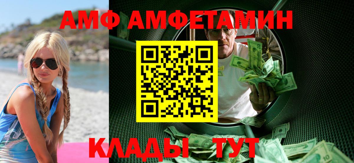 Первитин мет Батайск