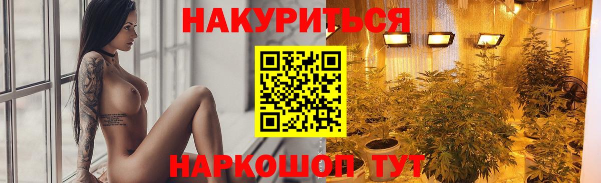 Бошки Шишки LSD WEED  МАРИХУАНА план  Батайск  Шишки марихуана марихуана  Вход с VPN 