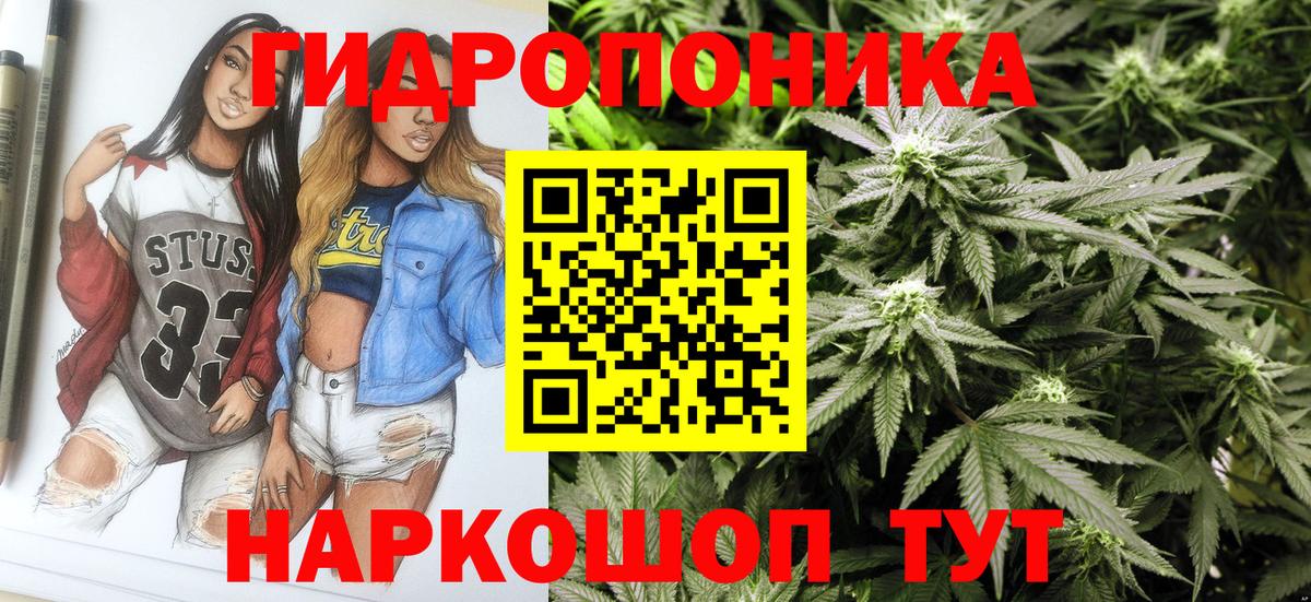 Шишки марихуана план Батайск